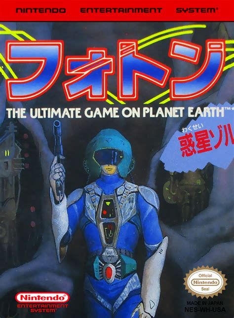 Photon: The Ultimate Game on Planet Earth .